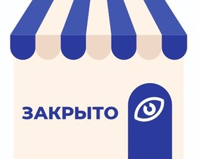 Закрытие салона в ТЦ Меркурий